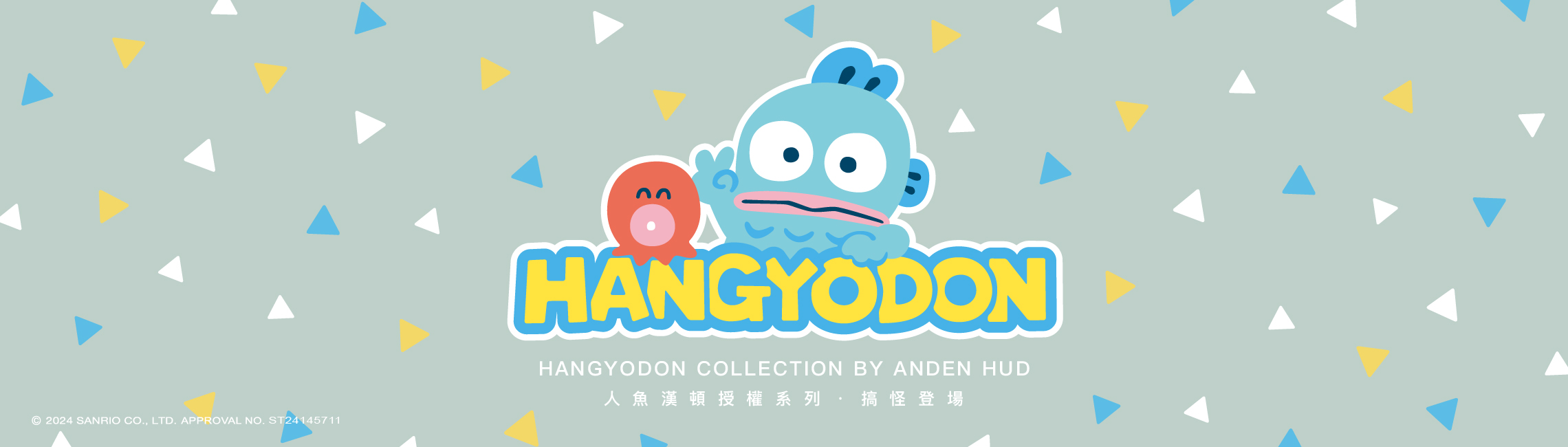 Hangyodon 人魚漢頓-授權聯名-NEW推薦