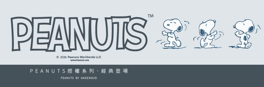 SNOOPY 史努比-授權系列-KIDS推薦