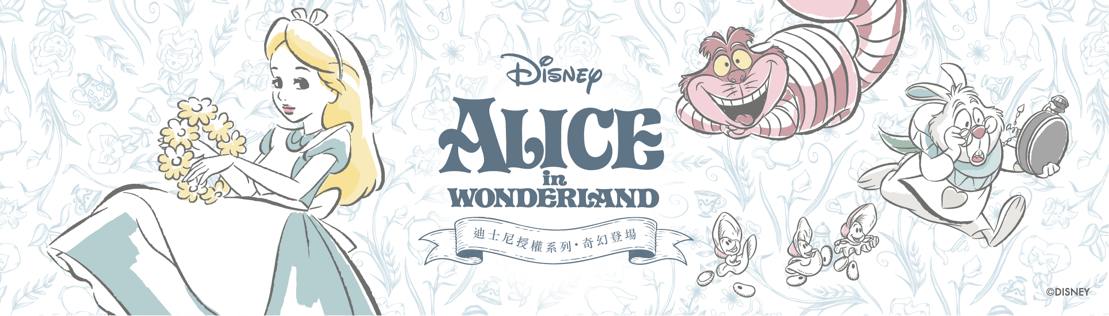 Alice in the Wonderland 愛麗絲夢遊仙境-授權聯名-WOMEN推薦