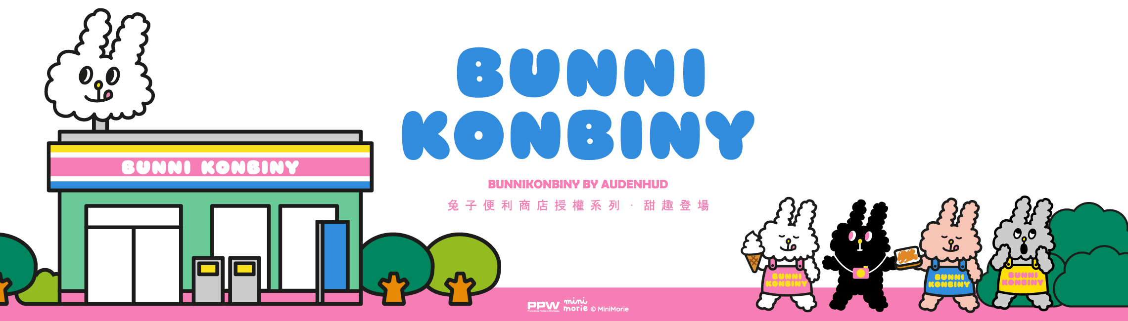 BUNNI KONBINY 兔子便利商店-授權聯名-NEW推薦